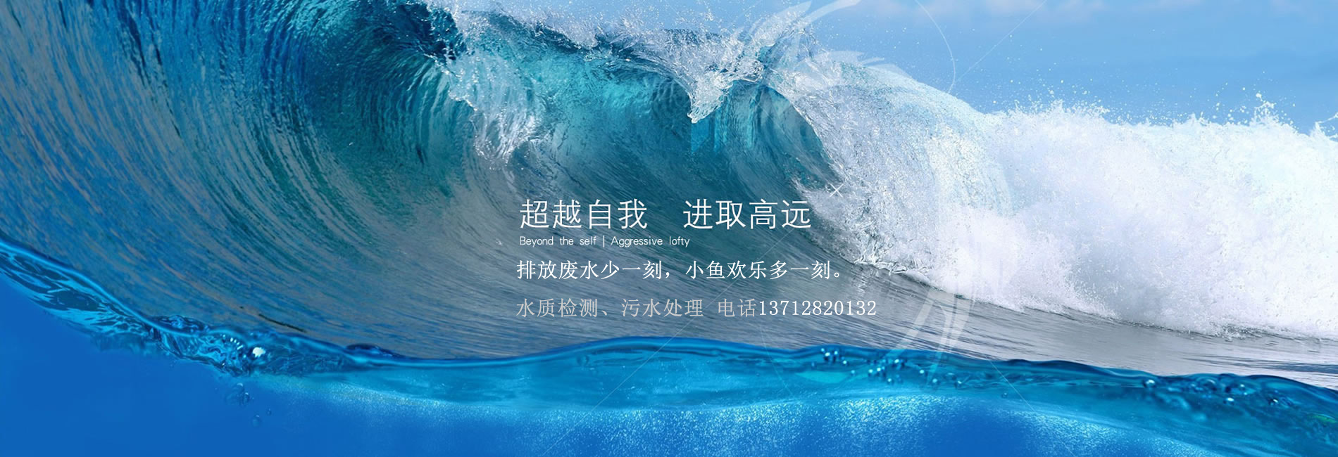 東莞環境檢測公司