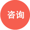 服務支持