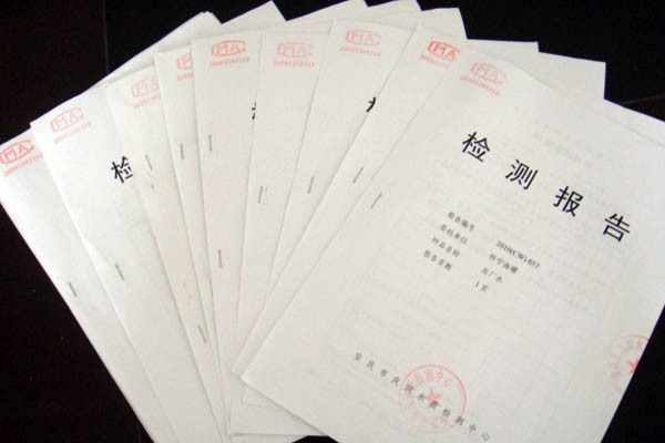 肇慶環境檢測,肇慶環境監測,肇慶環境檢測公司