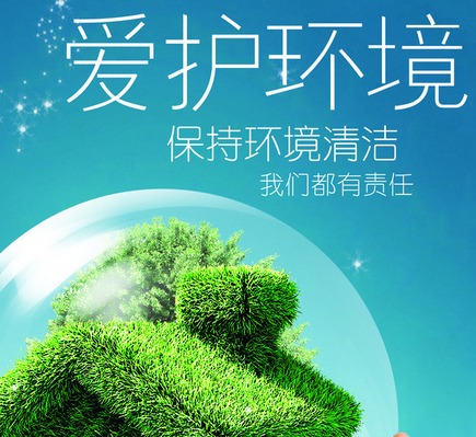 東莞環評報告辦理東莞市環評報告審批驗收辦理