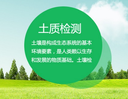 云浮綠色建筑土壤氡檢測服務