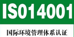 iso1400114000