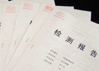廢氣廢水噪聲檢測公司三廢檢測服務